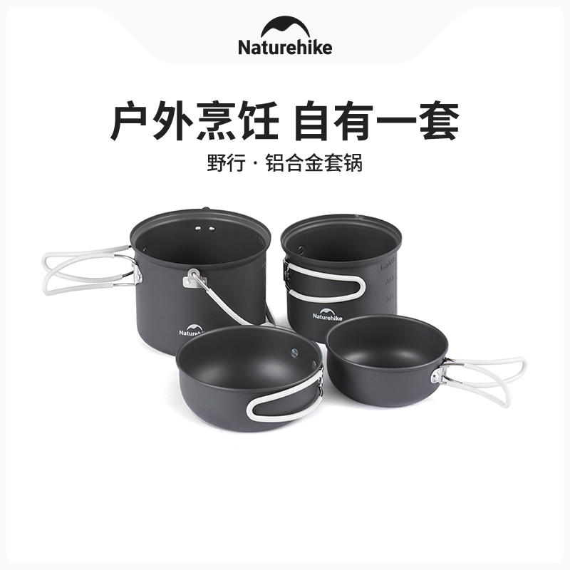 Camping Cooking Set For 4 - Naturehike 4-in-1 Outdoor-Camping-Kochgeschirr-Set Camping-Geschirr Picknick-Camping-Töpfe Kochgeschirr-Kochsets