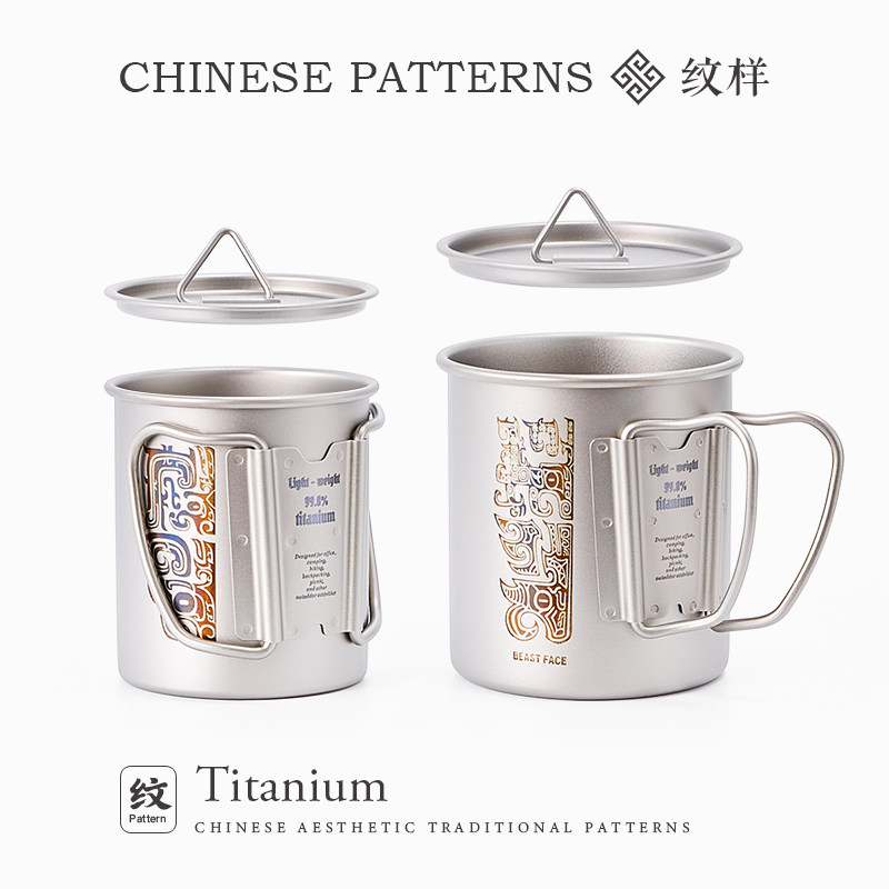 Camping Cooking Gifts - Outdoor Titan Tasse Camping Faltbare Tragbare