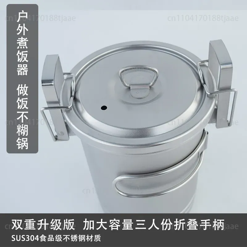 Verbesserter Camping-Reiskocht – Camping Cooking Pot Large Bewertung und Preis