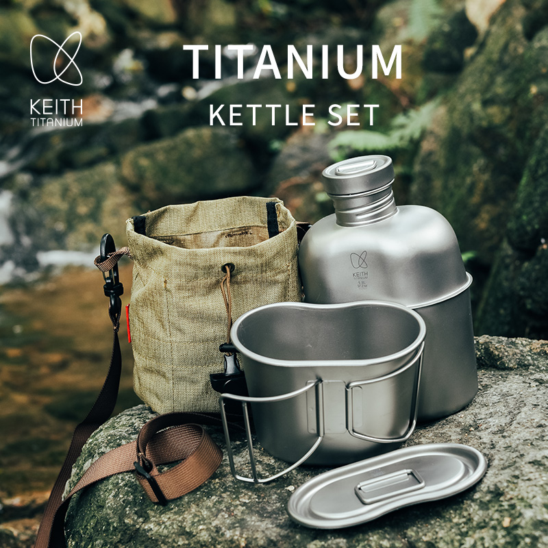 KEITH Reines Titan-Feldflasche – Camping Cooking Kit Bewertung und Preis