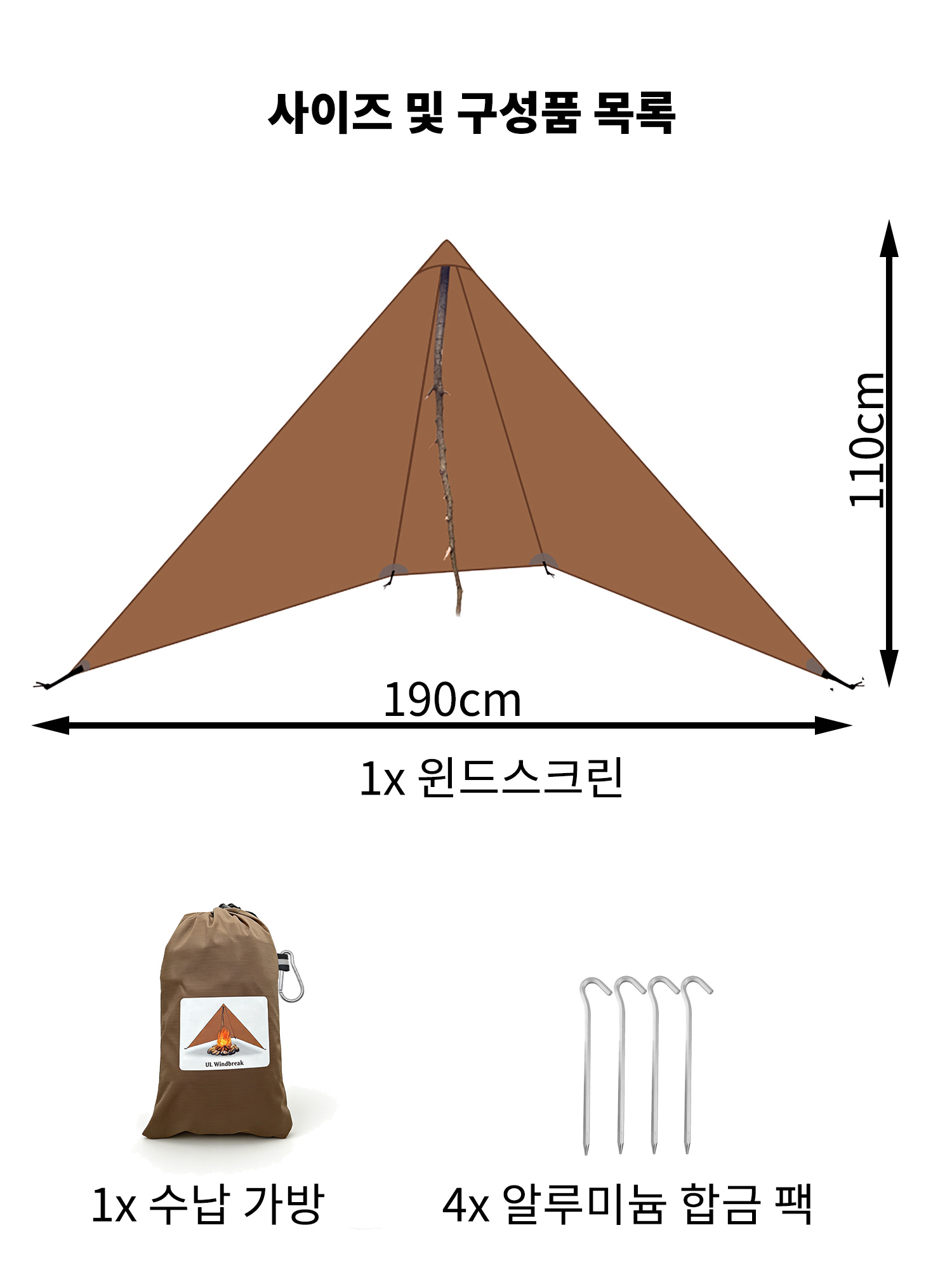 210 g 20D Nylon Ultraleichter  – Campfire Cooking In Another World Bewertung und Preis