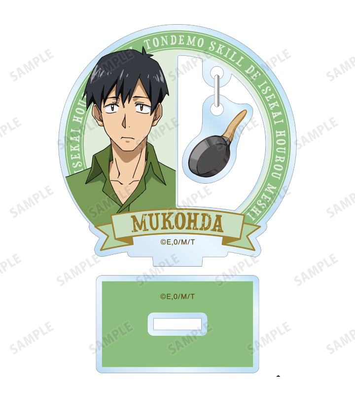 10 cm Anime-Acryl-Standfigur:  – Campfire Cooking In Another World Bewertung und Preis